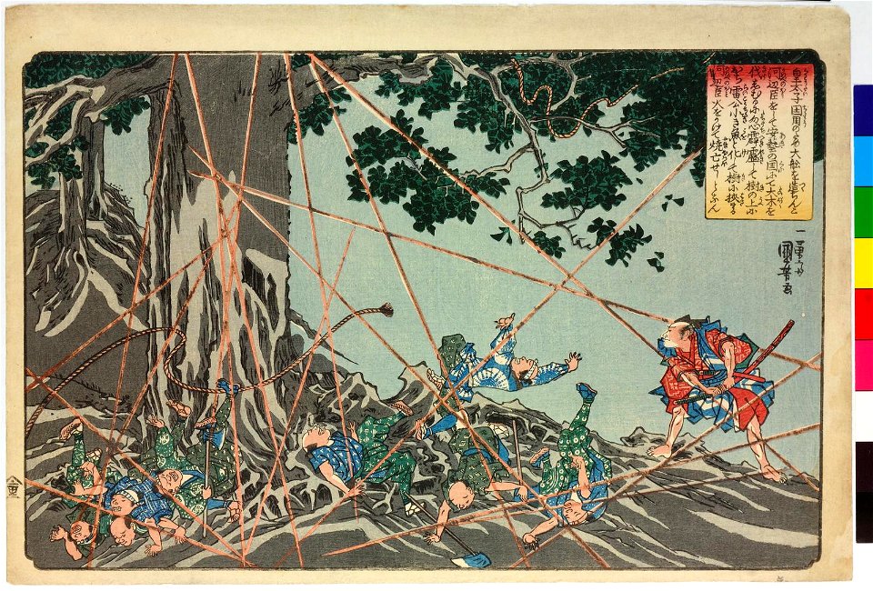 Shotoku Taishi go-ichidaiki 聖徳太子御一代記 (Biography of Prince Shotoku) (BM 2008,3037.00402)