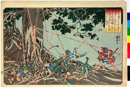 Shotoku Taishi go-ichidaiki 聖徳太子御一代記 (Biography of Prince Shotoku) (BM 2008,3037.00402)