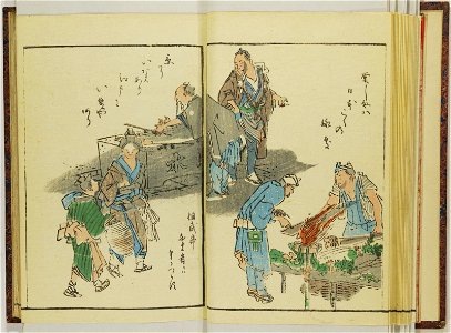 Shinji andon 神事行灯 (Festival Lanterns) (BM 1915,0823,0.135 29)