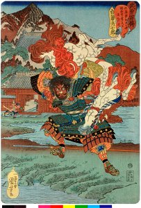 Shirafuji Hikoshichiro 白藤彦七郎 (BM 2008,3037.10902)