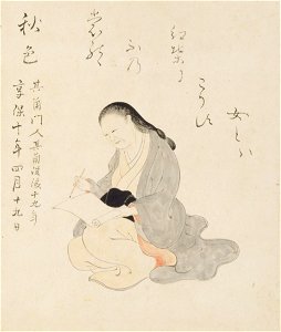 Shūshiki by Kurihara Nobumitsu