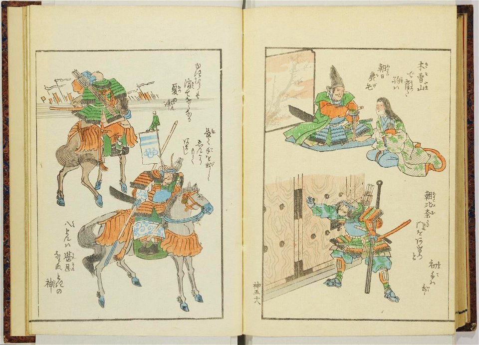 Shinji andon 神事行灯 (Festival Lanterns) (BM 1915,0823,0.135 106)