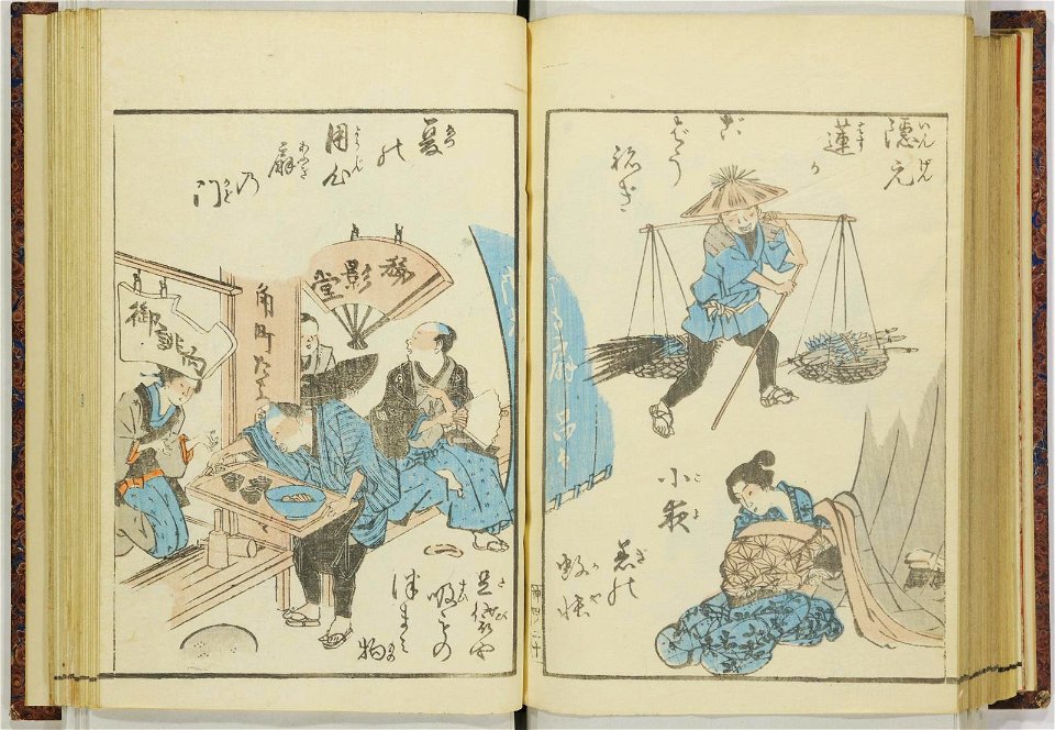 Shinji andon 神事行灯 (Festival Lanterns) (BM 1915,0823,0.135 47)
