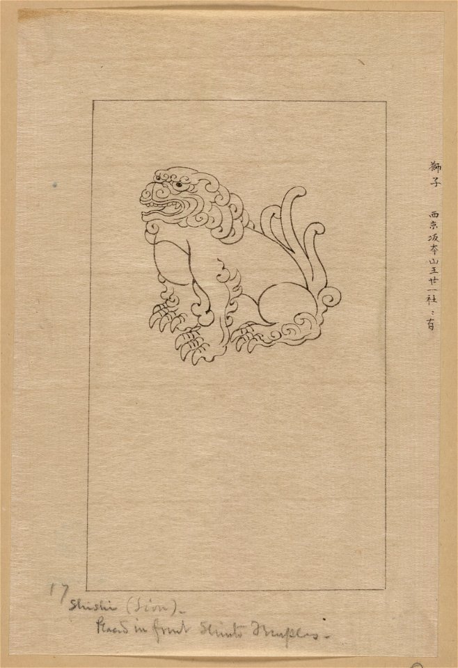 Shishi (lion) placed in front of shinto temples LCCN2009630150