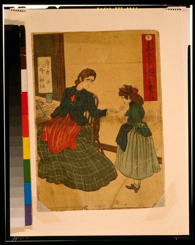 Shōjiki o mamoru mono wa tenjin kore o sutezu LCCN2002700207