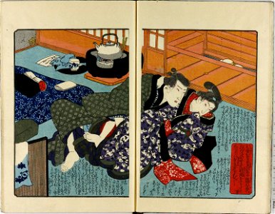 Shunshoku hatsune no ume 春色初音之六女 (Spring Colours- First Cry of the Warbler on the Plum (or Spring Passions- First Cries of Six Women)) (BM OA+,0.463.1-3 29)