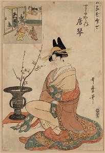 Shōgatsu chōjiya uchi karakoto LCCN2008660833
