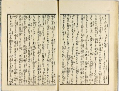 Shunshoku hatsune no ume 春色初音之六女 (Spring Colours- First Cry of the Warbler on the Plum (or Spring Passions- First Cries of Six Women)) (BM OA+,0.463.1-3 23)