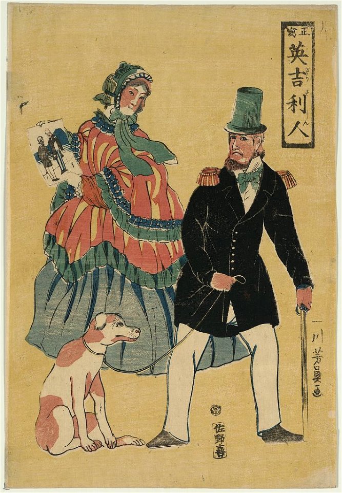 Shō utsushi igirisujin LCCN2009615025