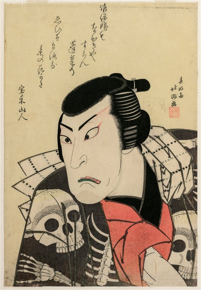 Shunkōsai Hokushū - Actor Ichikawa Ebijūrō I as Tōken (China Dog) Jūbei, in the play Red and Purple, Rich Dyes of Osaka (Benimurasaki ai de someage) - 1975.66 - Cleveland Museum of Art