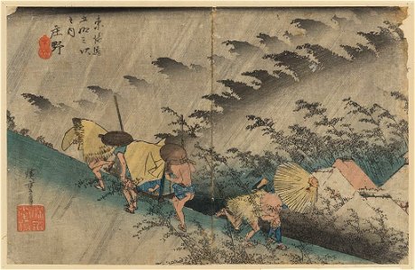 Shōno LCCN2009615501