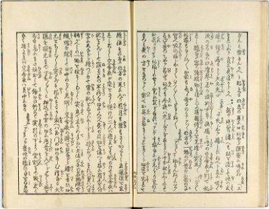 Shunshoku hatsune no ume 春色初音之六女 (Spring Colours- First Cry of the Warbler on the Plum (or Spring Passions- First Cries of Six Women)) (BM OA+,0.463.1-3 06)