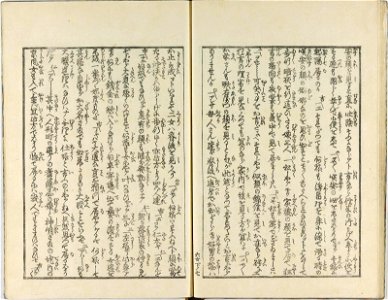 Shunshoku hatsune no ume 春色初音之六女 (Spring Colours- First Cry of the Warbler on the Plum (or Spring Passions- First Cries of Six Women)) (BM OA+,0.463.1-3 34)