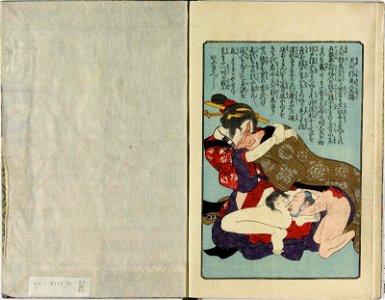 Shunshoku hatsune no ume 春色初音之六女 (Spring Colours- First Cry of the Warbler on the Plum (or Spring Passions- First Cries of Six Women)) (BM OA+,0.463.1-3 42)