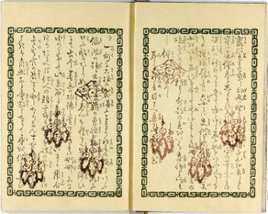 Shunshoku hatsune no ume 春色初音之六女 (Spring Colours- First Cry of the Warbler on the Plum (or Spring Passions- First Cries of Six Women)) (BM OA+,0.463.1-3 10)
