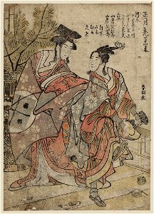 Shōgastu kamuro manzai LCCN2009615140