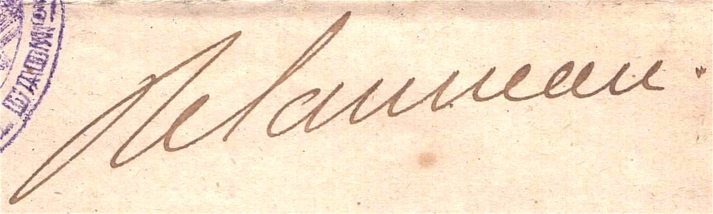 Signature Pierre Léon Delanneau