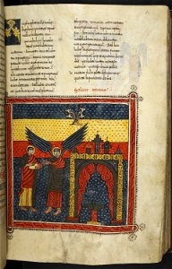 Silos Apocalypse - BL Add MS 11695 f. 052 - To the Church at Ephesus