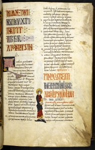Silos Apocalypse - BL Add MS 11695 f. 008 - St John the Evangelist