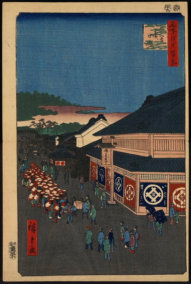 Sitaya hirokōji LCCN2009631886