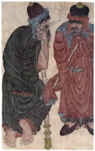 Siyah Qalem - Hazine 2153, s.38b - conversation
