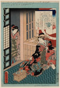 Siratama no hanashi LCCN2009615001