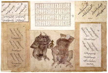 Siyah Qalem - Hazine 2153, s.39b - complete page