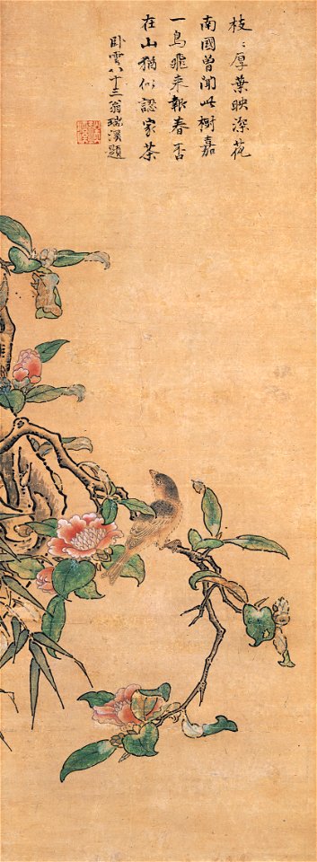 Small Bird on a Sasanqua (Kyoto National Museum)