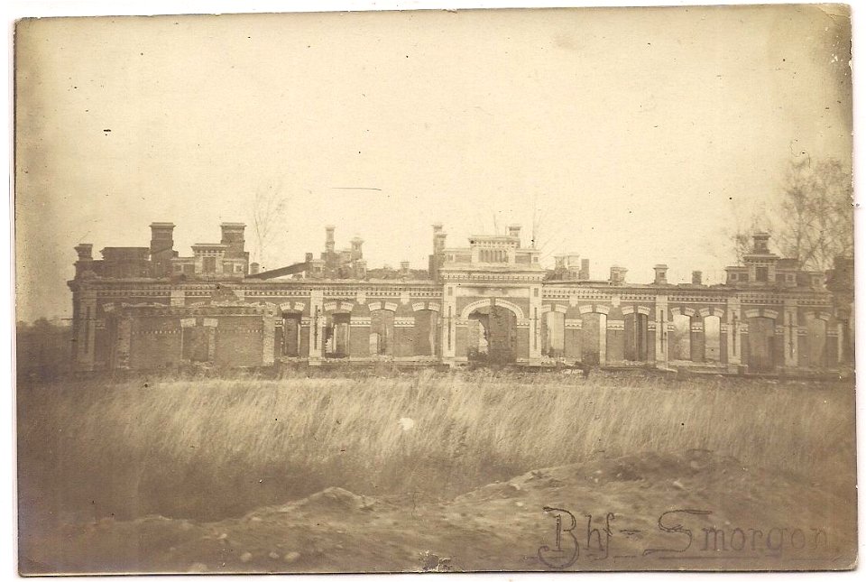 Smarhoń, Vakzalnaja. Смаргонь, Вакзальная (1916)