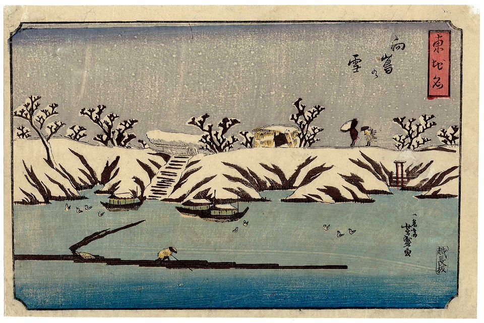 Snow at Mukôjima