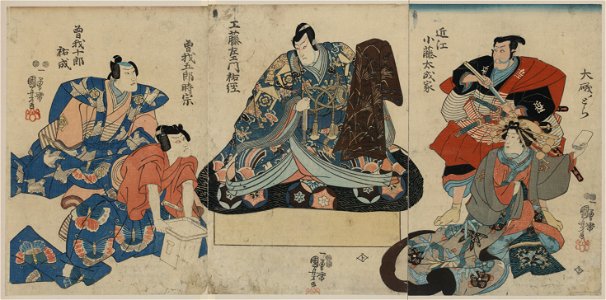 Soga no taimen LCCN2008660434