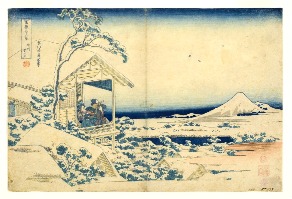 Snowy Morning at Koishikawa (5758988303)