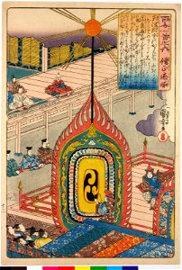 Sojo Henjo (no. 12) 僧正遍昭(The Monk Henjo) (BM 2008,3037.10612)