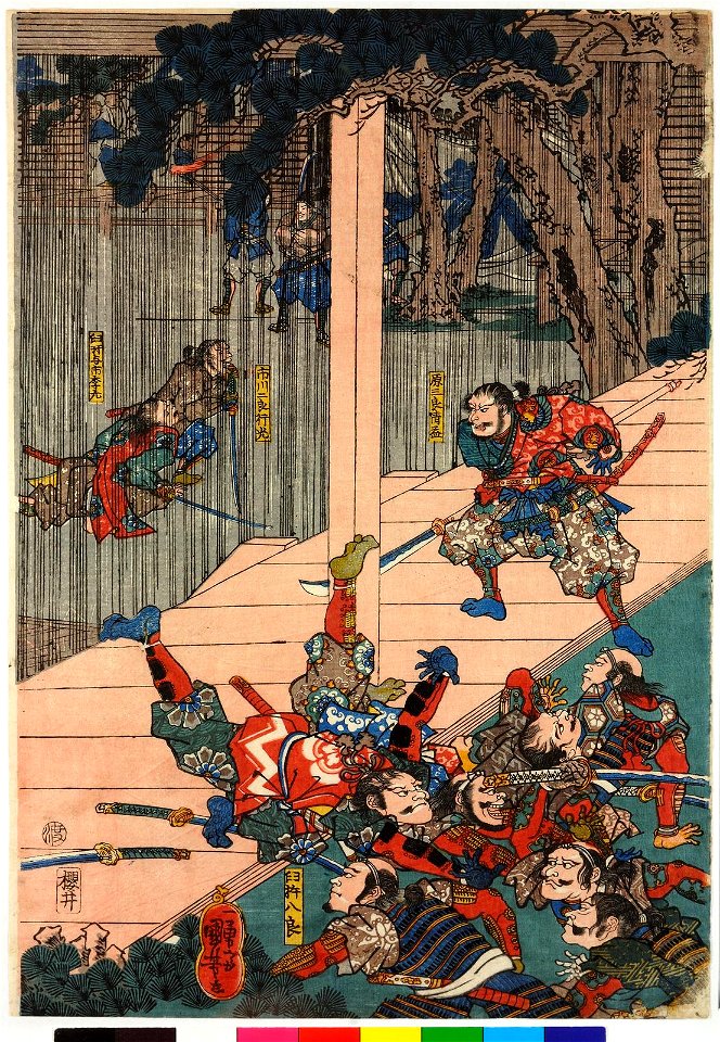 Soga Tokimune hon-i o (BM 2008,3037.19005)