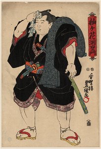Somagahana Fuchiemon LCCN2009615036