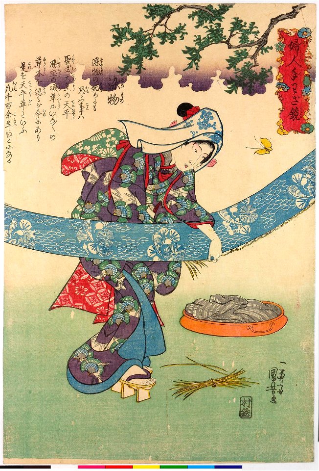 Some mono 染物(Dying fabric) (BM 2008,3037.08602)