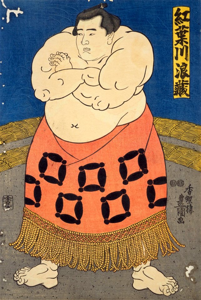 Somagahana Fuchiemon1