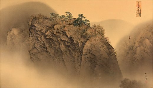 Song Nian Mountain landscape