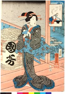 Soshi arai no Komachi そうし洗の小まち(Komachi Washing a Book) (BM 2008,3037.13801)
