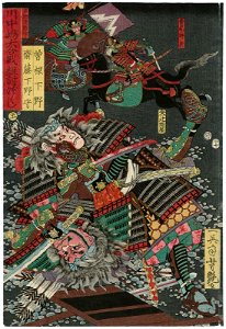 Sone Shimotsuke versus Saitô Shimotsuke no kami
