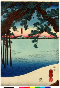 Sono Seki Kokon Muso no Yushi Sama-no-suke Mitsuhara wa (BM 2008,3037.18510 1)