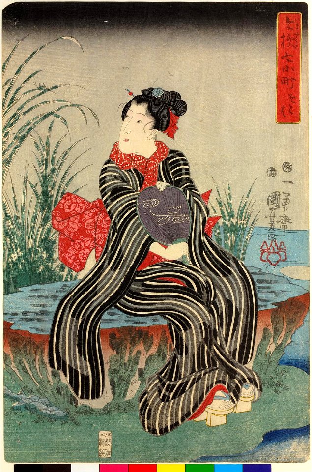 Sotoba そとは (Gravestone Komachi) (BM 2008,3037.09503)