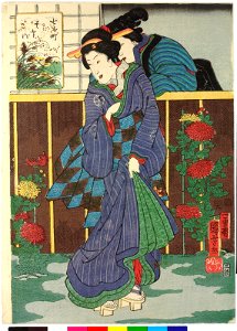 Soto Komachi そうと小町 (Gravestone Komachi) (BM 2008,3037.13807)