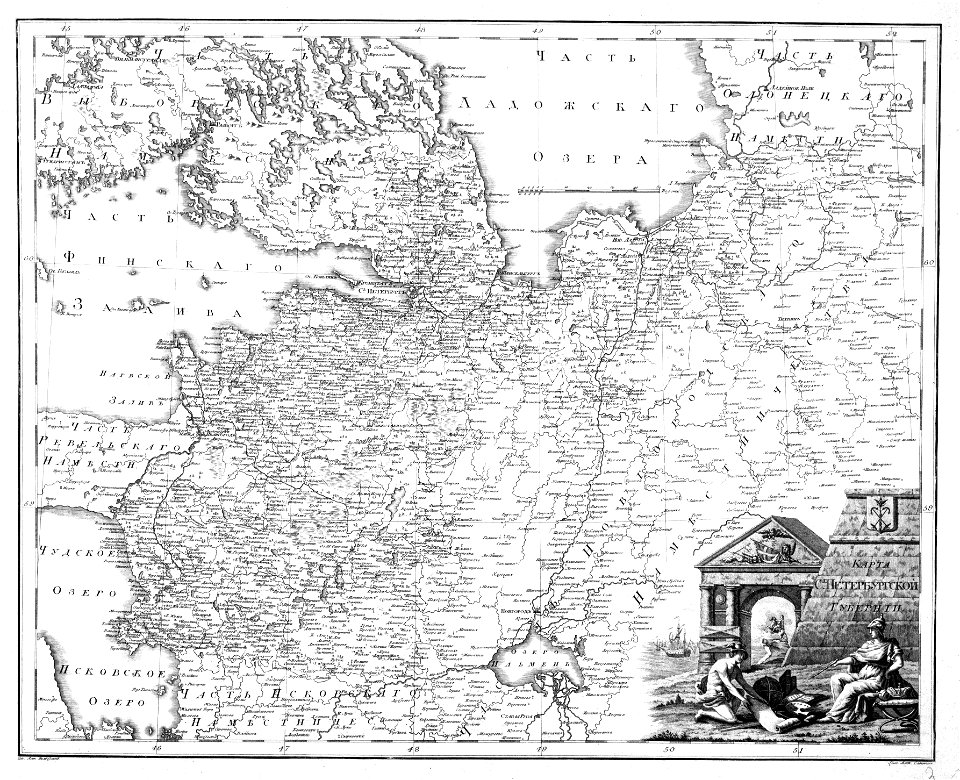 SP 1792