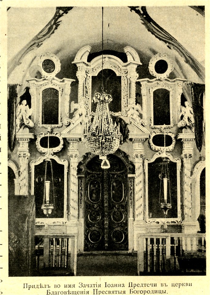 SPb Vo Blagoveschtnskaia cerkov 1900-e 002