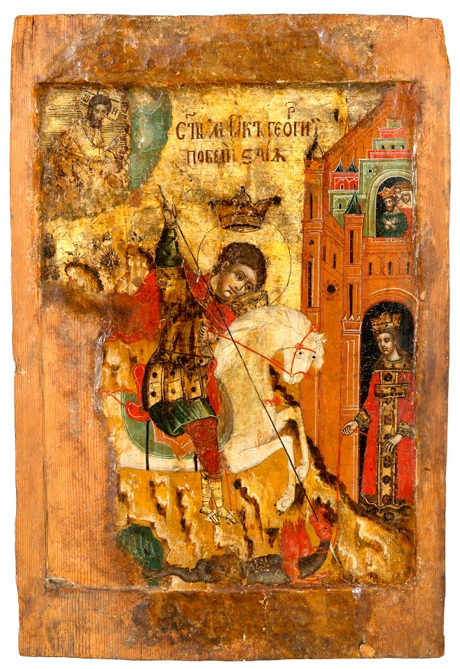 St.George and the Miracle of the Dragon