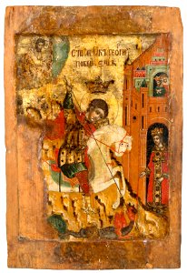 St.George and the Miracle of the Dragon