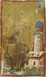 St. John of the Ladder (Climacus)- illustration from a Klimax manuscript