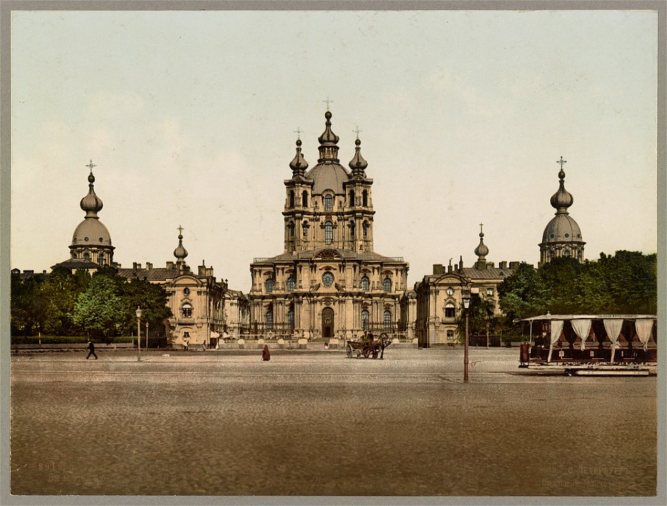 St. Pétersbourg. Le Monastère Ssmolny LCCN2017660352