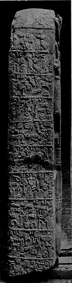 Stèle hittite de Teshoub (profil)